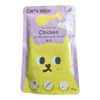 อาหารแมว เปียก รส ทูน่า หน้าไก่ ในเยลลี่ ขนาด 75 กรัม ( cat s taste )