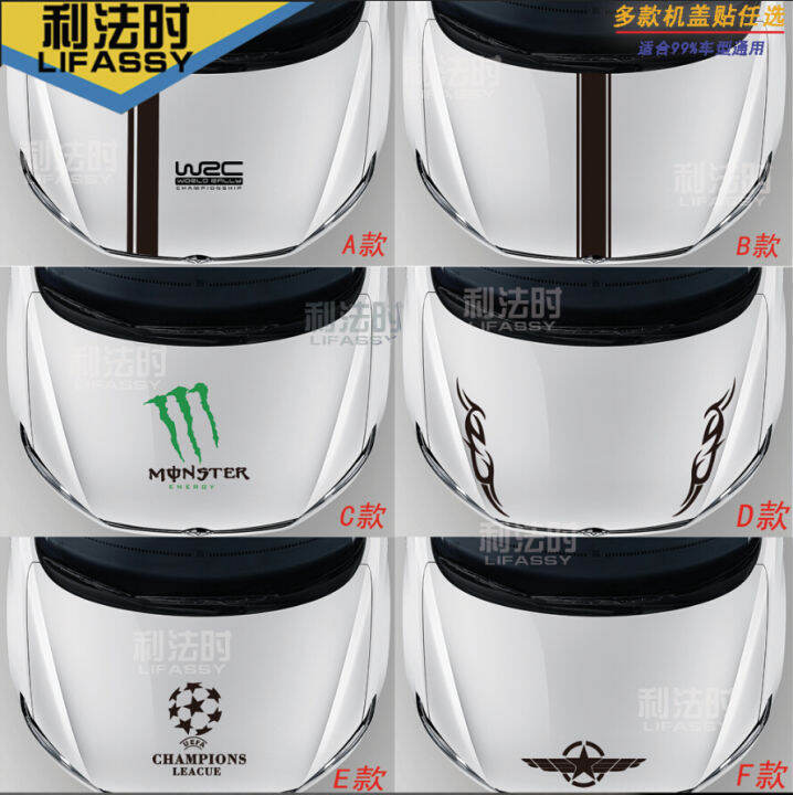 LineShaped Car Hood Stickers Personalized Car Stickers Garland Car