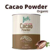 ?Organic Cacao Powder ผงคาเคา ออร์แกนิค เกรดพรีเมี่ยม ขนาด 250 กรัม