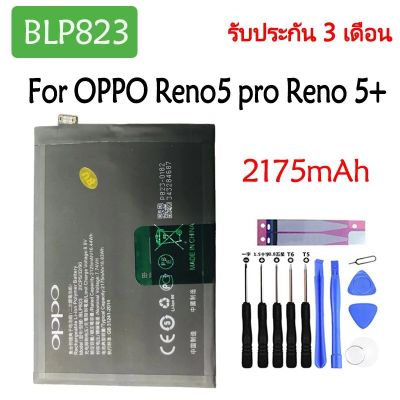 แบตเตอรี่ แท้ Oppo Reno 5 Pro 5+ BLP823 2175mAh ส่งจาก กทม