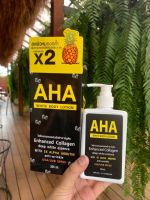 AHA White Body Lotion 300ml. โลชั่น เอเอชเอผสมอัลฟ่าอาร์บูติน