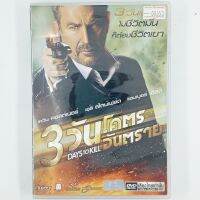 [00353] 3 DAY TO KILL สามวันโครตอันตราย (DVD)(USED) ซีดี ดีวีดี สื่อบันเทิงหนังและเพลง มือสอง !!