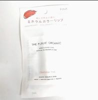 The Public ORGANIC Color Lip

สี Graceful Pink นำเข้าจากญี่ปุ่น

ราคา 350 บาท