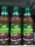 Fountain Pepper Steck ฟาว์เทน เปปเปอร์สเต๊ก 250 ml.