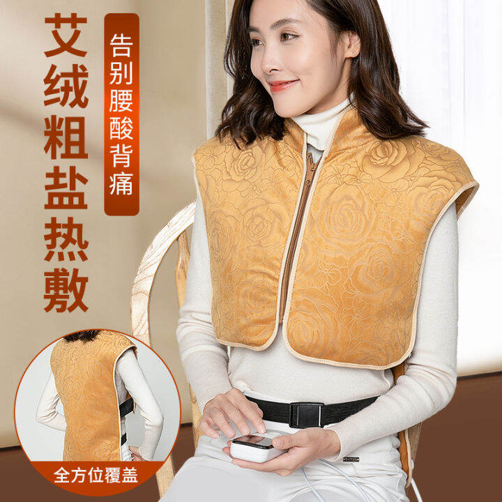 Cervical Spine Hot Compress Coarse Sea Salt Shoulder and Neck