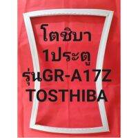 ขอบยางตู้เย็นTOSHIBAรุ่นGR-A17Z(1ประตูโตชิบา) ทางร้านจะมีช่างไม่ควรแนะนำลูกค้าวิธีการใช้ทุกขั้นตอนครับ