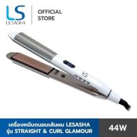 lesasha straight&amp;curl glamour LS11180 เครื่องหนีบผม ของแท้ รับประกัน