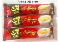 กาแฟ 3 in 1 G7 ซอง 16 g  3 ซอง 20