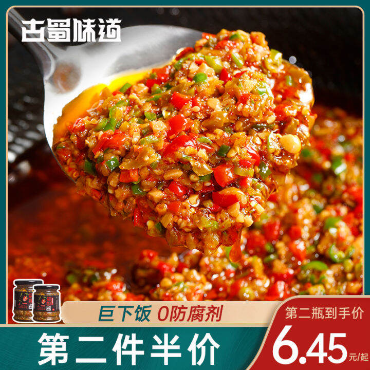 Sichuan Mashed Garlic Color Chili Sauce Bibimbap Xiaomi Chopped Chili