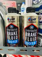 น้ำมันเบรค ปตท PTT Synthetic Brake Fulid DOT3 ขนาด 0.5 ลิตร