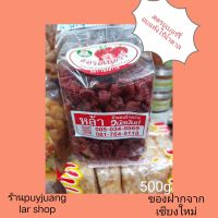 สตอเบอร์รี่(ไร้น้ำตาล) ขนาด 500 กรัม