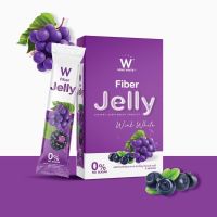 W FIBBER JELLY เจลลี่ไฟเบอร์ พุงยุบ หน้าท้องแบน หุ่นเป๊ะ?