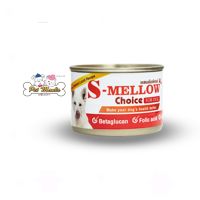 S-Mellow Choice Dog (สีส้ม) อาหารบำรุงสุนัข เสริมภูมิ อาหารสุนัขป่วยที่ดีที่สุด (160g.)