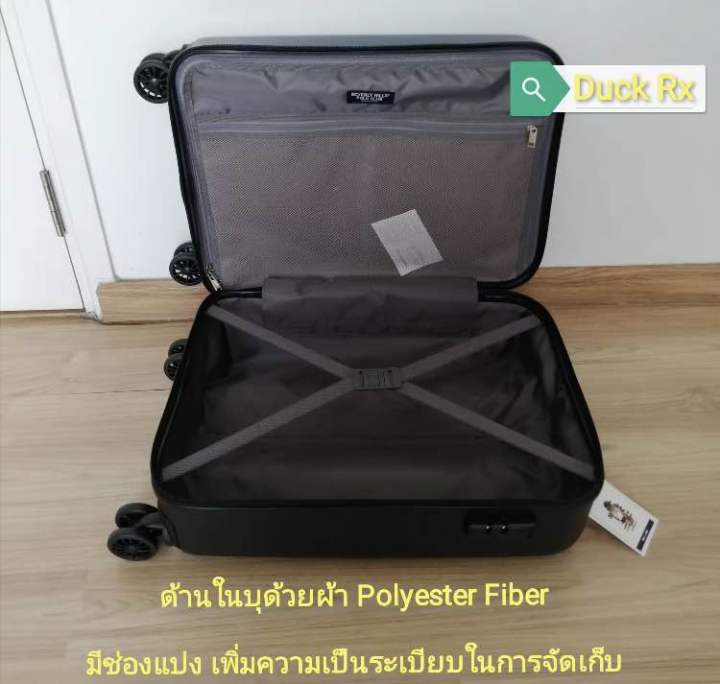 กระเป๋า-bevery-hills-polo-club-luggage-ลิขสิทธิ์แท้