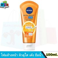 Nivea โฟมล้างหน้า นีเวีย เอ็กซ์ตร้า ไบรท์ ซี แอนด์ ไฮยา วิตามิน วอช 100 มล.