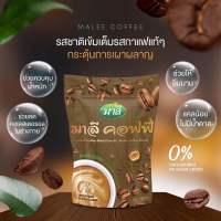 มาลี คอฟฟี่ กาแฟปรุงสำเร็จชนิดแห้ง แท้ ?%(ตรามาลี) MALEE COFFEE