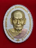 หน้ายักษ์2 หลวงพ่อพัฒน์ เนื้อ3k