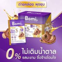 Bomi Fiber Bio S (14×15g) Exp 03/2025 ?สินค้าของแท้ จาก Shop Official