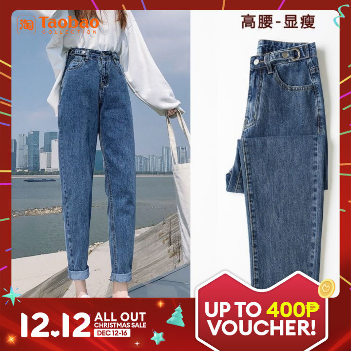 Jeans Women 2023 New High Waist Fat Cover Slim Looking Autumn and Winter  Retro Loose Velvet Thickened Harlan Daddy Pants