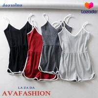 AVAFASHION?ชุดสปอร์ตสายฝอ ชุดจั้มสูท ผ้ายืด ขาสั้น ใส่ออกกำลังกาย ใส่เล่นน้ำได้ มี3สี