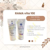 Rama vita 10E