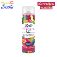 Boots Tropical Dry Shampoo บู๊ทส์ ทรอปิคอล ดรายแชมพู 200มล.