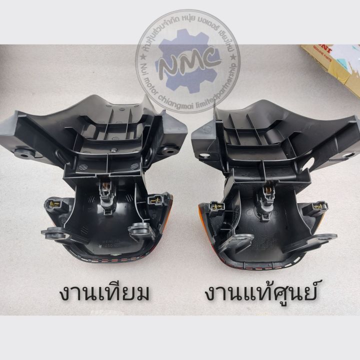 ไฟท้าย-บังโคลนท้าย-ดรีมc100p-ดรีม99-ดรีมexces-ชุดไฟท้าย-บังโคลนท้าย-honda-dream-exces-แท้-เทียม