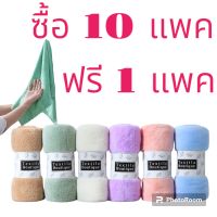 ??(ซื้อ10แพคฟรี1แพค)??ผ้าเช็ดผม(ขายยกแพ็ค6ผืน) ผ้าเช็ดผมซับน้ำดีเยี่ยม ไม่เป็นขุย ขนาด35×75cm. ผ้าเช็ดหน้า  ซับน้ำดีมาก