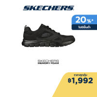 Skechers สเก็ตเชอร์ส รองเท้าผู้ชาย Men Sport Track Syntac walking Shoes - 232398-BBK Memory Foam Lite-Weight, Machine Washable