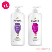 Pantene แพนทีน แชมพูแพนทีน ขนาด 1200 มล.