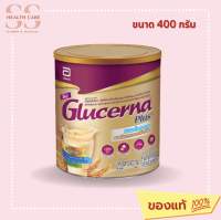 กลูเซอน่า พลัส 400กรัม เครื่องดื่มโปรตีนผสมวิตามินเกลือแร่ น้ำตาลต่ำ