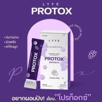 โปรท็อก PROTOX ล็อกหุ่น ผงองุ่นเกาหลี ของแท้ 1กล่อง5ซอง