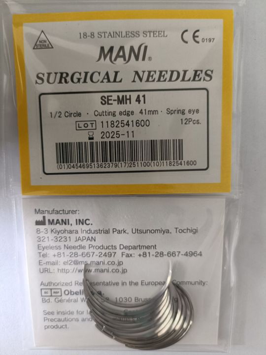 mani-surical-needles-se-mh-1-2