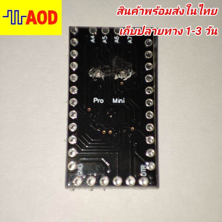 บอร์ด-pro-mini-328p-5v-16mhz-รุ่นใหม่-บอร์ดดำ