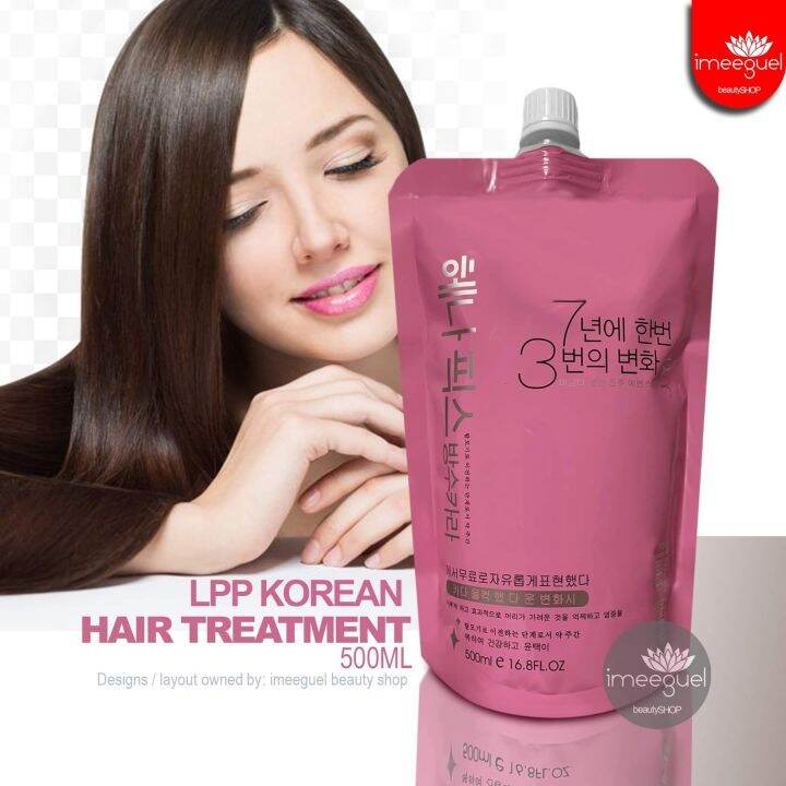 LPP Korean Hair Treatment 500ml. | Lazada PH