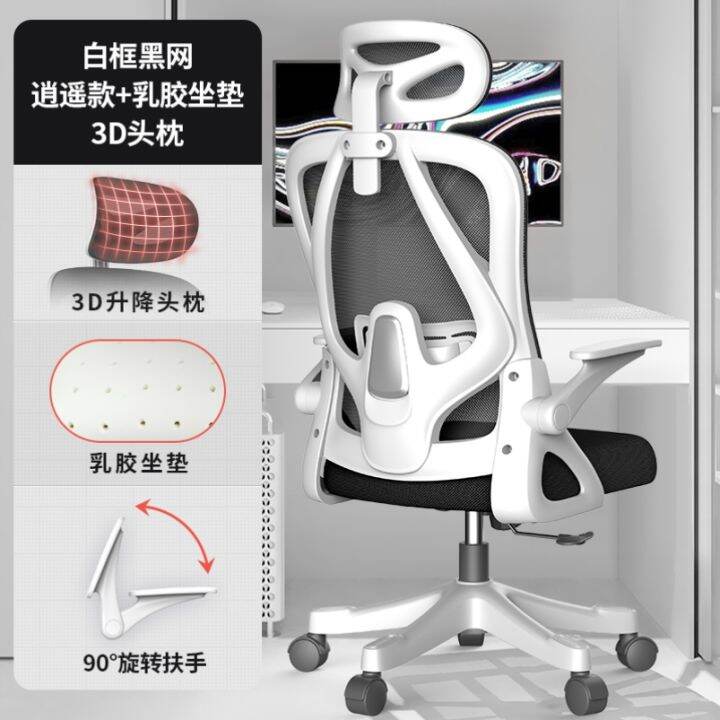 Dormitory Chairs Staff Reclining Ergonomic Meeting Room Computer Chair ...