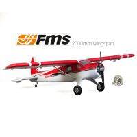 Free shipping! FMS เครื่องบิน Beaver 2000mm v2ปีกบน ลำใหญ่ มี gyro ในตัว (PNP)