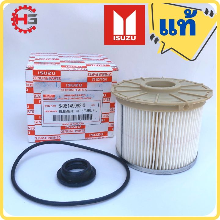 isuzu-dmax-ของแท้-กรองโซล่า-กรองน้ำมันเชื้อเพลิง-กรองกระดาษ-d-max-common-rail-ปี-2007-2008-2009-2010-2011-isuzu-no-8-98149982-0-แจกส่วนลด