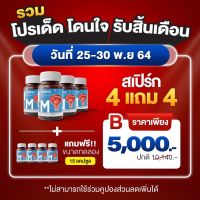 Sprege สเปิร์ก ชุดโปรโมชั่น4กระปุก+แถมขนาดทดลอง4กระปุก สเปิร์กต่อมลูกหมากโต ต่อมลูกหมากโต ต่อมลูกหมากอักเสบ ต่อมลูกหมาก ปัสสาวะบ่อย เล็ด