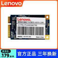 Lenovo mSATA SSD 128G 256G G โน้ตบุ๊ค SSD X220 X230 Y400 Y460 Y470 80 Y500 Y560 Y570 t430t420 E430