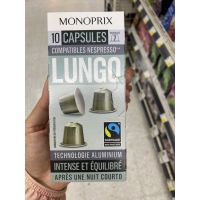 กาแฟแท้คั่วบด ชนิดแคปซูล ตรา โมโนพรีซ์ 50 g. Monoprix Capsules Compatibles Lungo แคปซูล คอมแพตทิเบิ้ล ลันโก