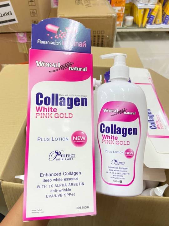 โลชั่นบำรุงผิวกาย-collagen-white-pink-gold-โลชั่นเข้มข้น-ผิวกระจ่างใสขึ้น-10x