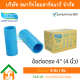 ข้อต่อหนา พีวีซี ข้อต่อตรงหนา พีวีซี ข้อต่อหนา PVC ข้อต่อตรงPVC ขนาด 4