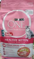 อาหารแมวเม็ด ยี่ห้อ PURINA ONE HEALTH KITTEN สูตรลูกแมว รสไก่ ขนาด1.2กิโล (1ถุง)