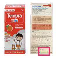 ยาบรรเทาไข้เด็กเล็ก Tempra Kids รส strawbery