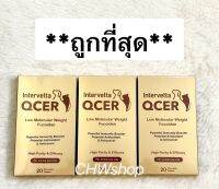 QCER (Exp.12/2023)ผลิตภัณฑ์ต่อต้านมะเร็งและเสริมภูมิคุ้มกันสำหรับสัตว์เลี้ยง (20 เม็ด/กล่อง) มีแบ่งขาย