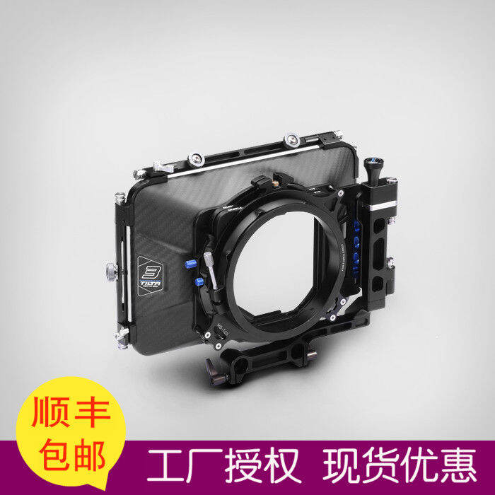 Tilta tilta Three Generations 4X4 Camera Kit Carbon Fiber Matte Box