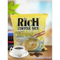 กาแฟยี่ห้อ Rich หอมครีม อร่อย  สินค้าพร้อมส่ง ส่งด่วน ส่งไว ส่งของทุกวัน   1 ห่อ 30