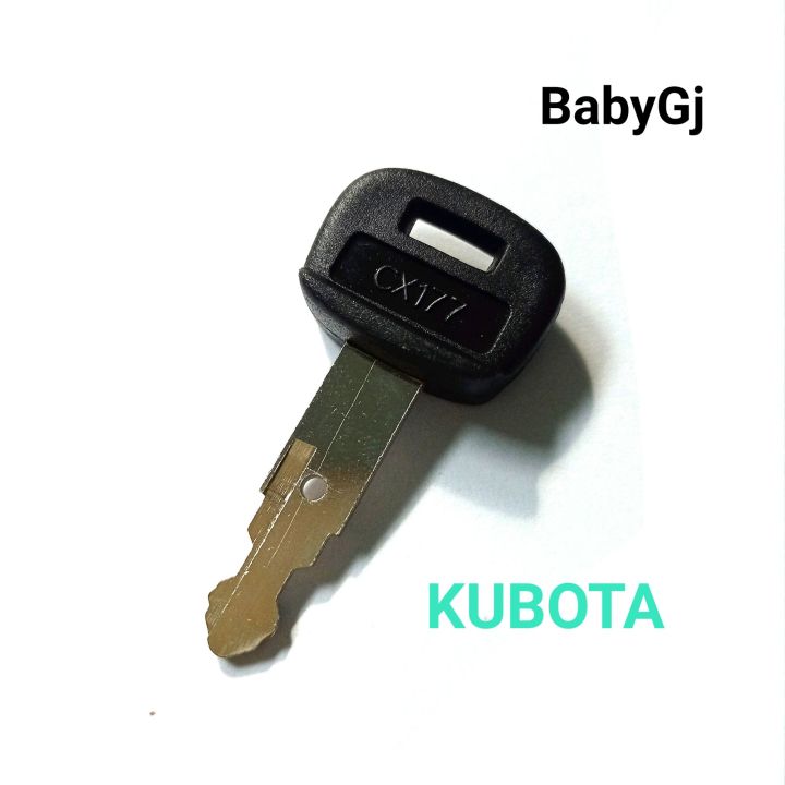 กุญแจแทรกเตอร์-คูโบต้า-kubota-กุญแจรถแทรกเตอร์-สำเร็จรูป