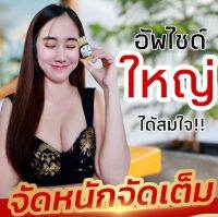 HOT เซรั่มBody Serum By Pimpa ช่วยให้ผู้ชาย ใหญ่ ลดกลิ่นผู้หญิง เพิ่มความสดชื่น ขนาด 30 มล.(1ขวด)